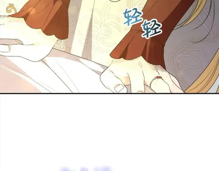 漫画《真的女儿回来了》第98话 这样就足够了第138张图