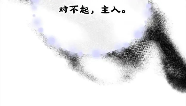漫画《真的女儿回来了》第98话 这样就足够了第142张图