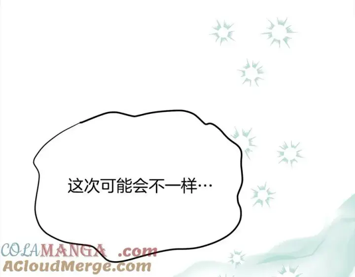 漫画《真的女儿回来了》第98话 这样就足够了第145张图