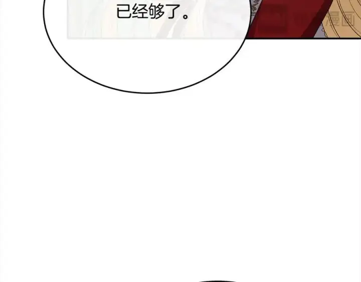 漫画《真的女儿回来了》第98话 这样就足够了第151张图
