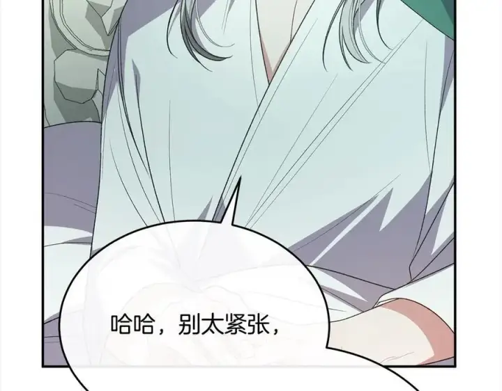 漫画《真的女儿回来了》第98话 这样就足够了第159张图