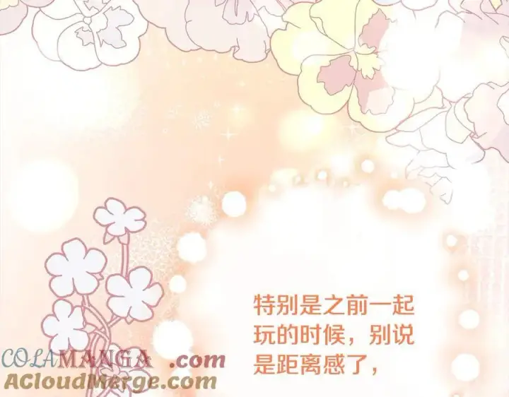 漫画《真的女儿回来了》第98话 这样就足够了第17张图