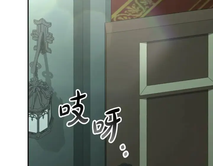 漫画《真的女儿回来了》第98话 这样就足够了第171张图