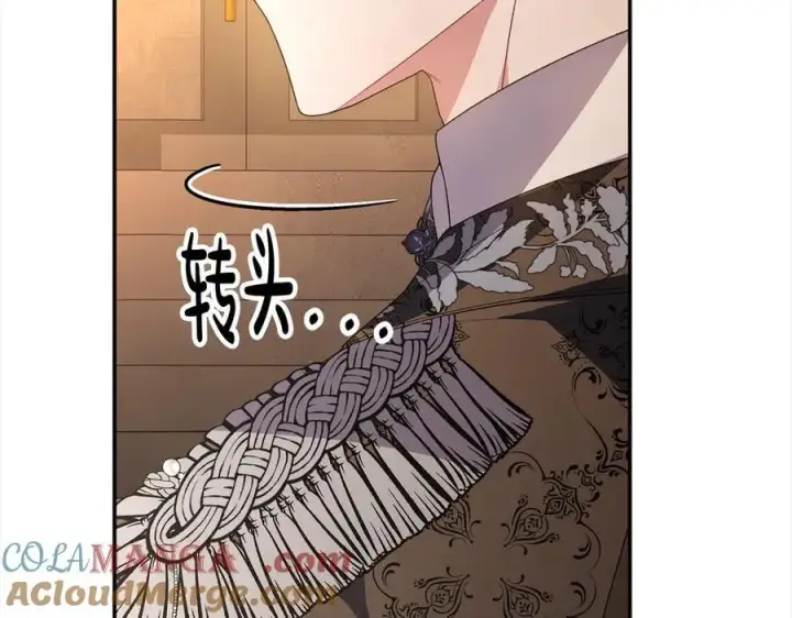 漫画《真的女儿回来了》第98话 这样就足够了第221张图