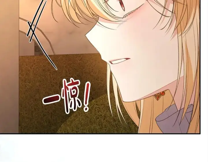 漫画《真的女儿回来了》第98话 这样就足够了第228张图