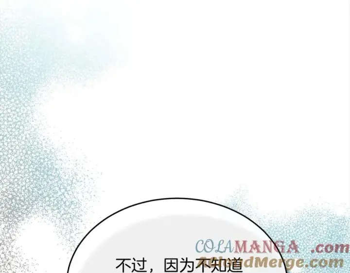 漫画《真的女儿回来了》第98话 这样就足够了第229张图