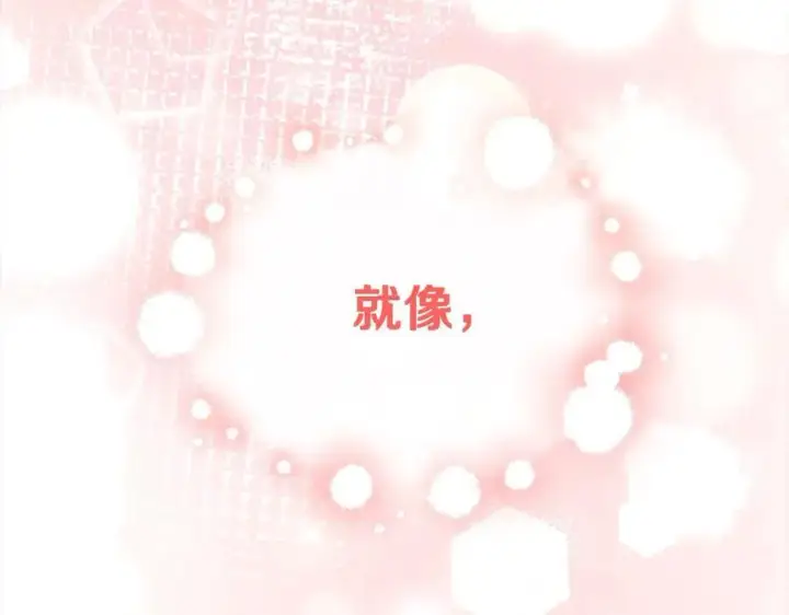漫画《真的女儿回来了》第98话 这样就足够了第23张图