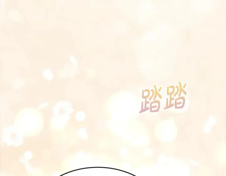 漫画《真的女儿回来了》第98话 这样就足够了第239张图