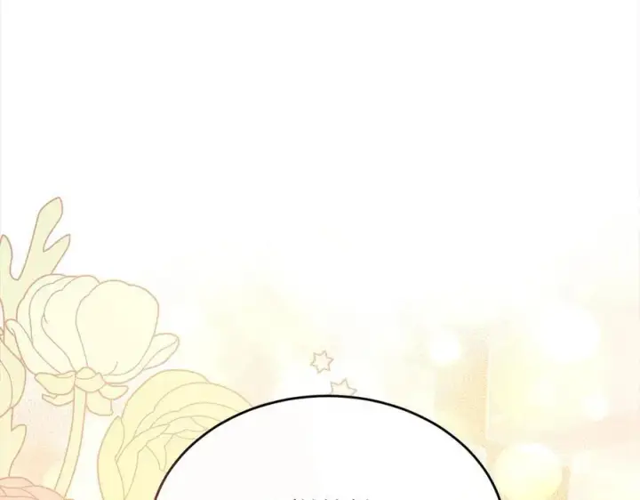 漫画《真的女儿回来了》第98话 这样就足够了第246张图