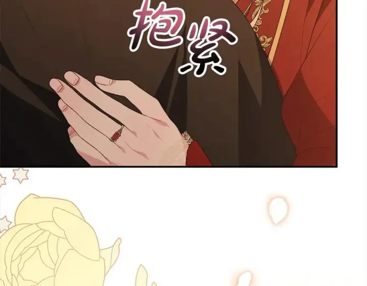 漫画《真的女儿回来了》第98话 这样就足够了第248张图