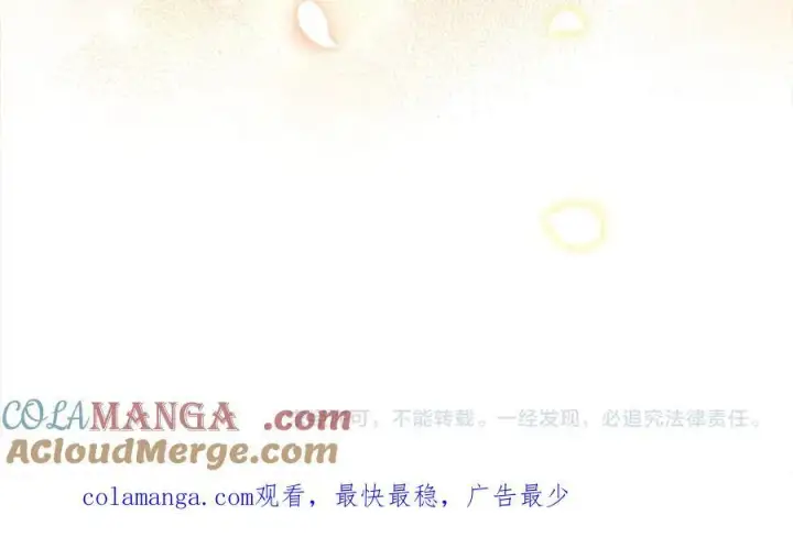 漫画《真的女儿回来了》第98话 这样就足够了第253张图