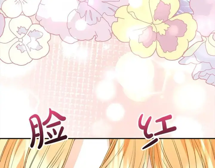 漫画《真的女儿回来了》第98话 这样就足够了第28张图