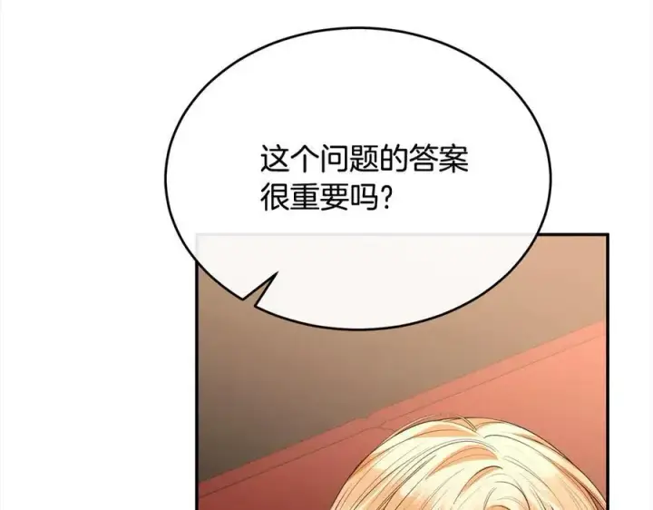 漫画《真的女儿回来了》第98话 这样就足够了第48张图