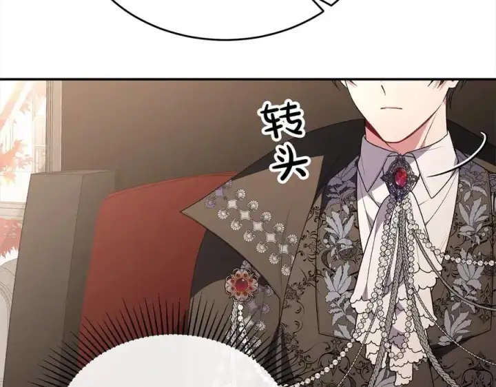 漫画《真的女儿回来了》第98话 这样就足够了第58张图