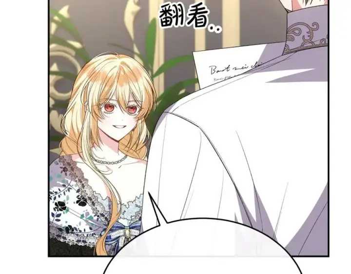 漫画《真的女儿回来了》第99话 和重要的人规划未来第28张图