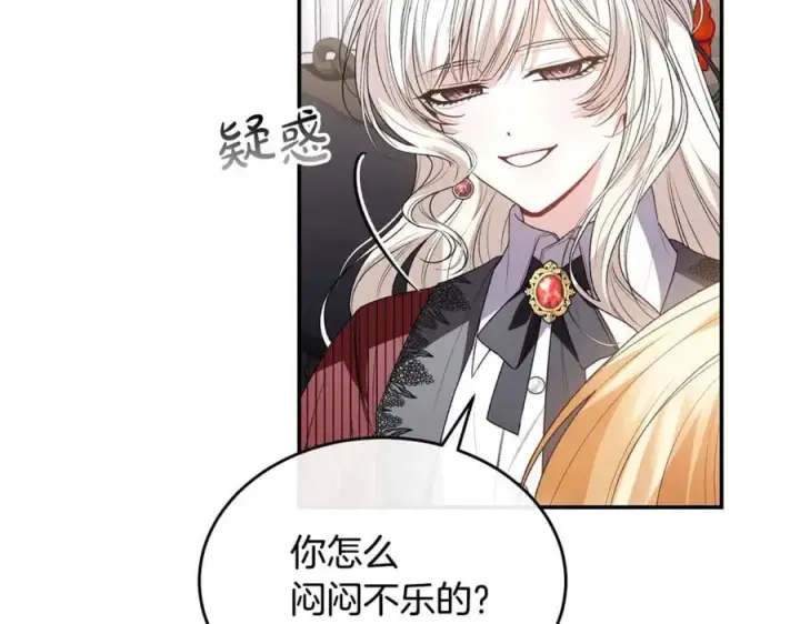 漫画《真的女儿回来了》第100话 安慰奶狗弟弟第111张图