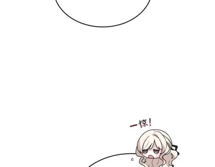 漫画《真的女儿回来了》第100话 安慰奶狗弟弟第112张图