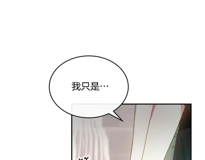 漫画《真的女儿回来了》第100话 安慰奶狗弟弟第115张图