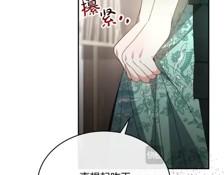 漫画《真的女儿回来了》第100话 安慰奶狗弟弟第116张图
