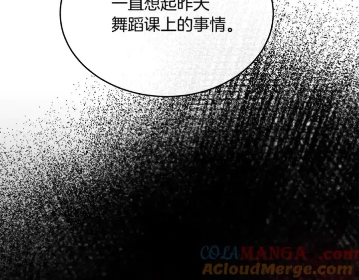 漫画《真的女儿回来了》第100话 安慰奶狗弟弟第117张图