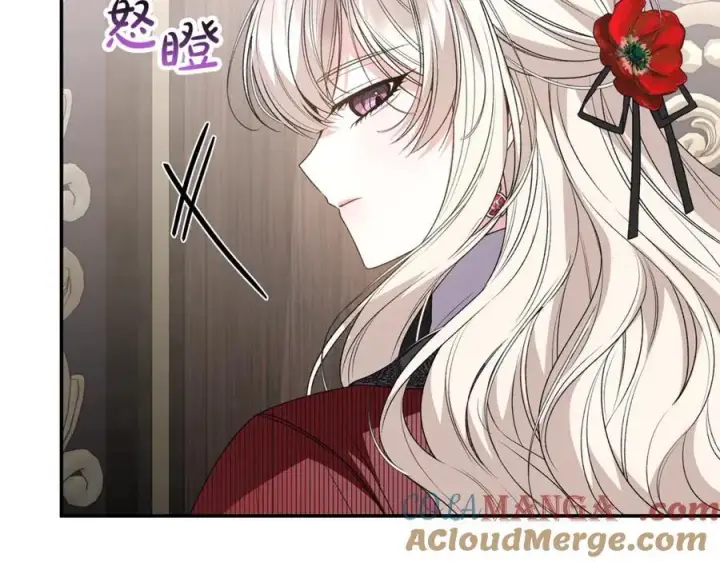 漫画《真的女儿回来了》第100话 安慰奶狗弟弟第145张图