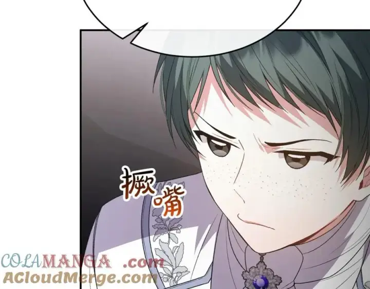 漫画《真的女儿回来了》第100话 安慰奶狗弟弟第157张图