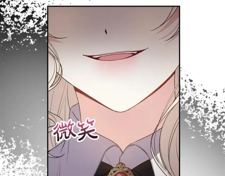 漫画《真的女儿回来了》第100话 安慰奶狗弟弟第167张图