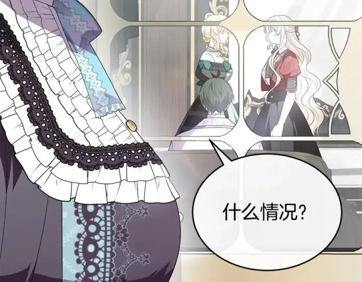 漫画《真的女儿回来了》第100话 安慰奶狗弟弟第175张图