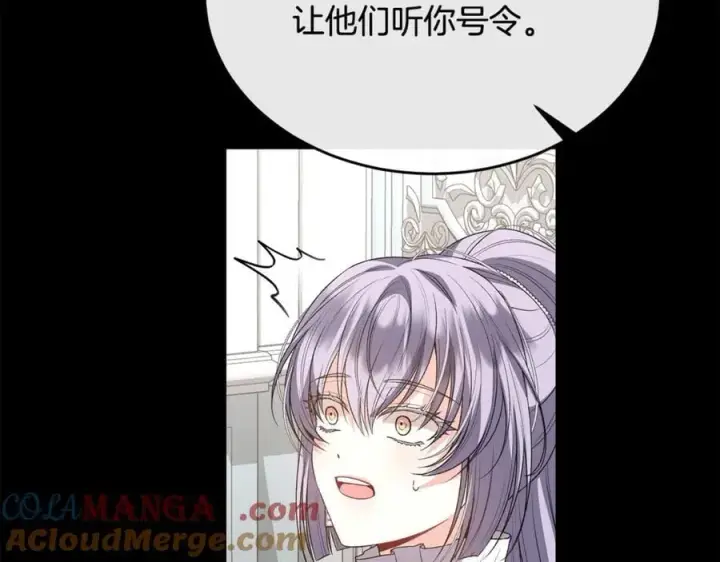 漫画《真的女儿回来了》第100话 安慰奶狗弟弟第205张图