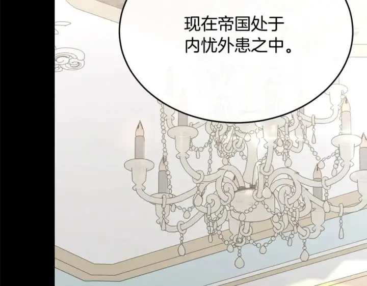 漫画《真的女儿回来了》第100话 安慰奶狗弟弟第208张图
