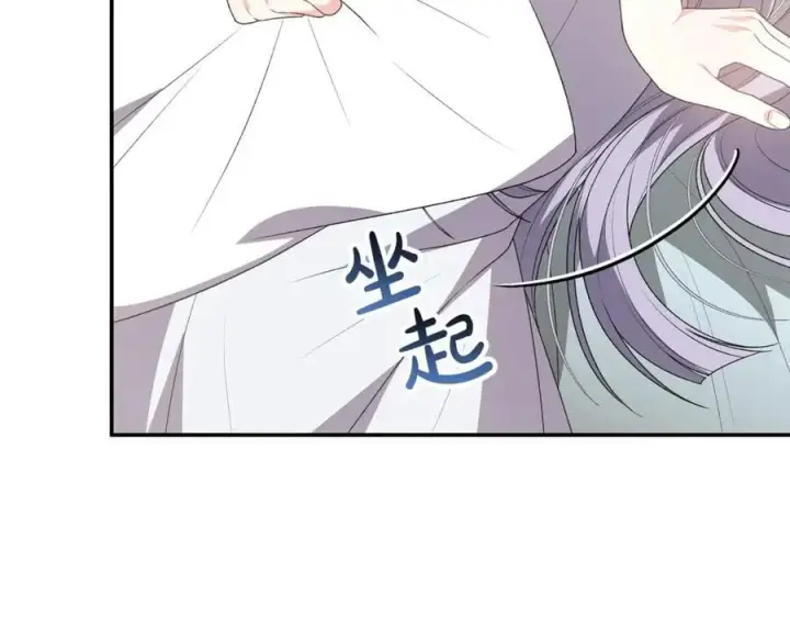 漫画《真的女儿回来了》第100话 安慰奶狗弟弟第218张图