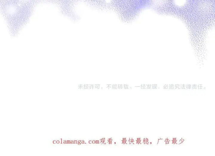 漫画《真的女儿回来了》第100话 安慰奶狗弟弟第228张图