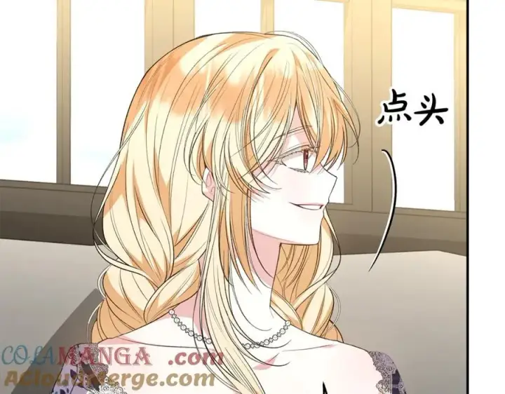 漫画《真的女儿回来了》第100话 安慰奶狗弟弟第29张图