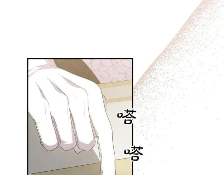 漫画《真的女儿回来了》第100话 安慰奶狗弟弟第39张图