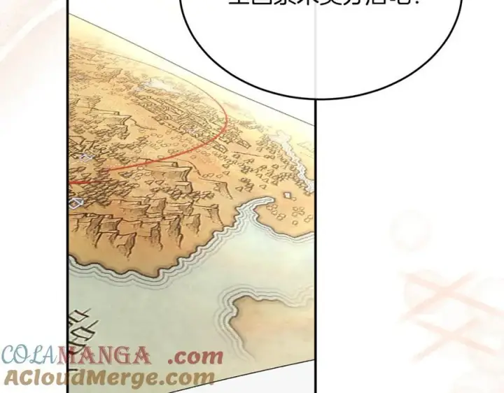 漫画《真的女儿回来了》第100话 安慰奶狗弟弟第5张图