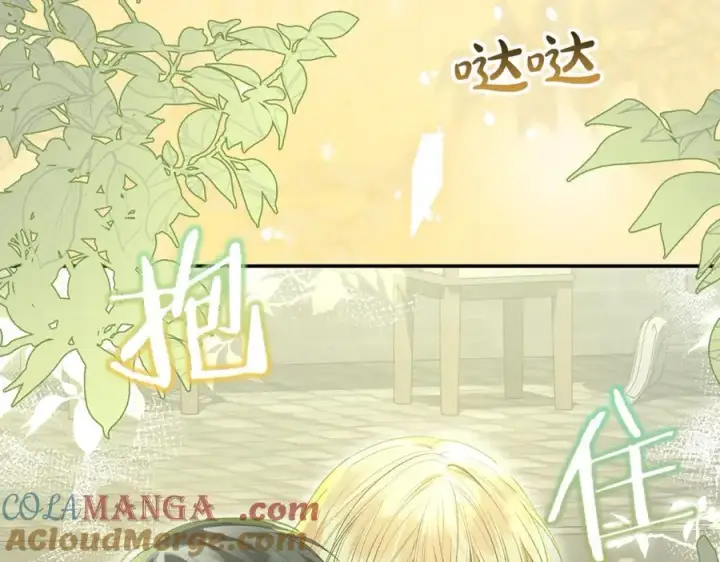 漫画《真的女儿回来了》第100话 安慰奶狗弟弟第77张图