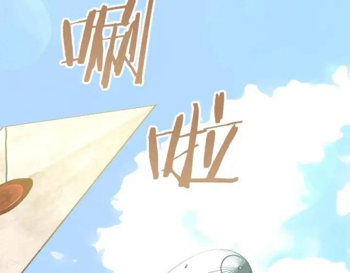 漫画《真的女儿回来了》第100话 安慰奶狗弟弟第91张图