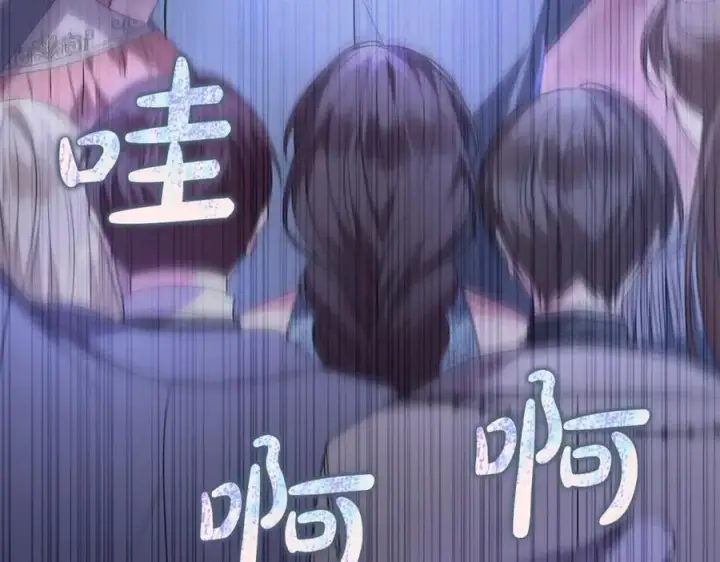 漫画《真的女儿回来了》第101话 被骗了第10张图