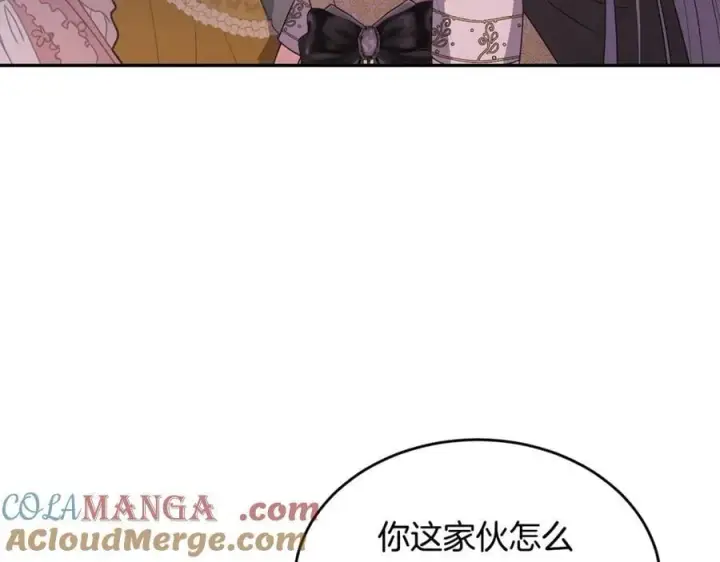 漫画《真的女儿回来了》第101话 被骗了第109张图