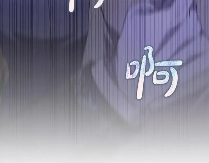 漫画《真的女儿回来了》第101话 被骗了第11张图
