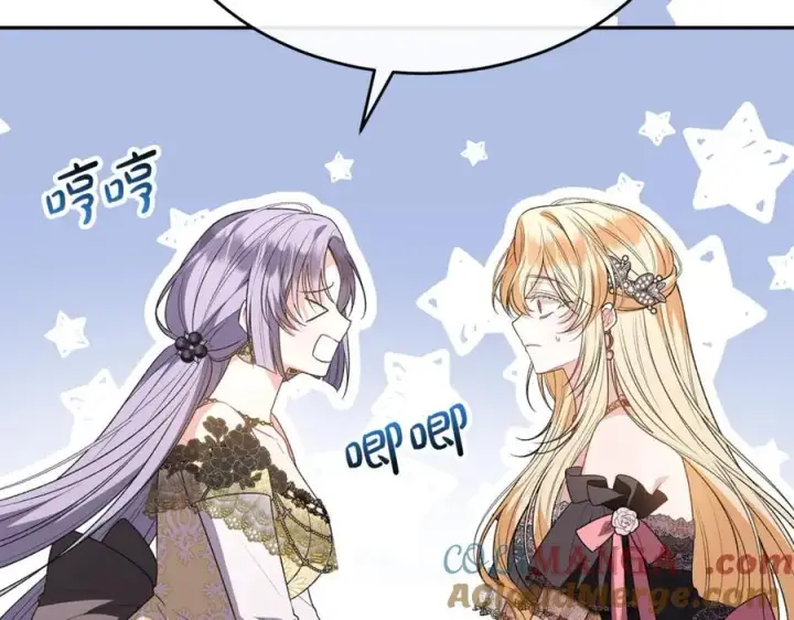 漫画《真的女儿回来了》第101话 被骗了第117张图