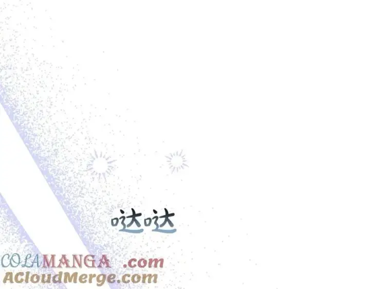 漫画《真的女儿回来了》第101话 被骗了第13张图