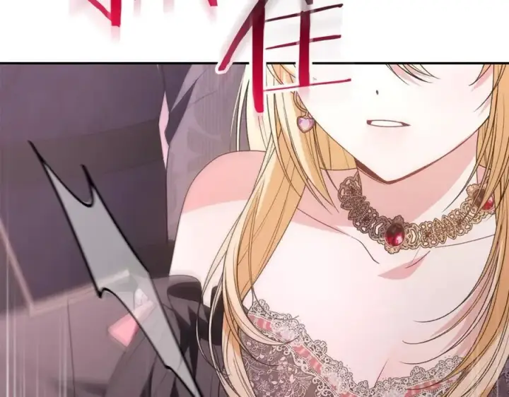 漫画《真的女儿回来了》第101话 被骗了第156张图