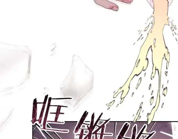 漫画《真的女儿回来了》第101话 被骗了第158张图