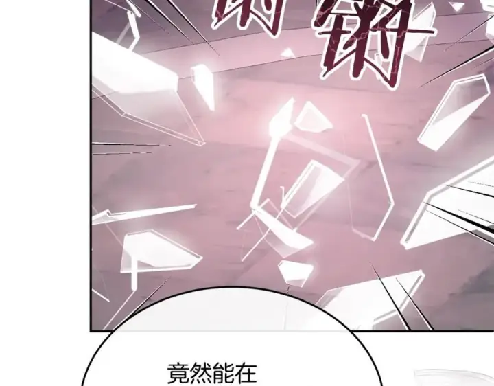 漫画《真的女儿回来了》第101话 被骗了第159张图