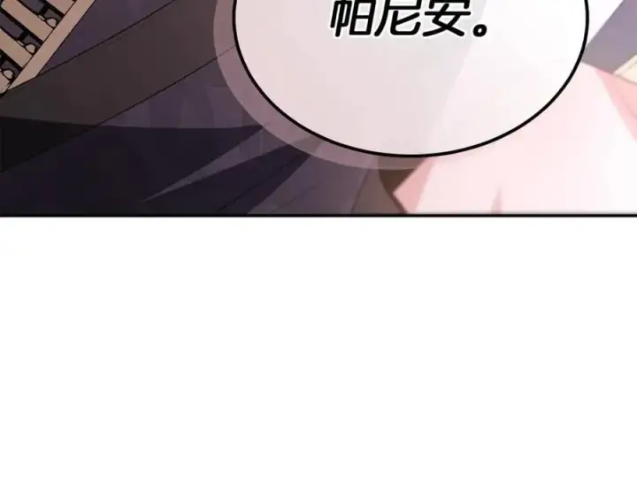 漫画《真的女儿回来了》第101话 被骗了第166张图