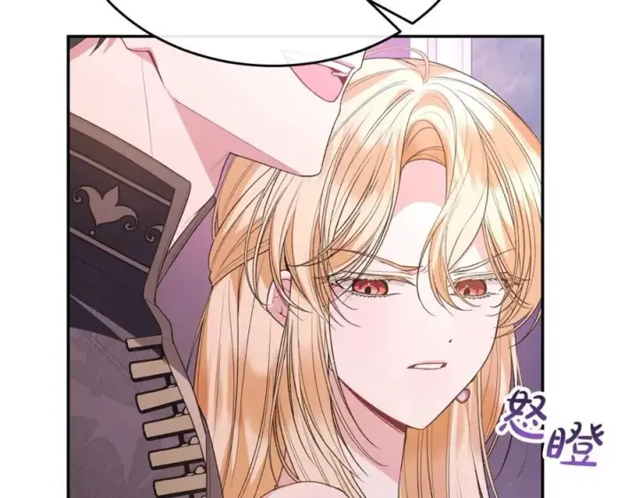 漫画《真的女儿回来了》第101话 被骗了第171张图