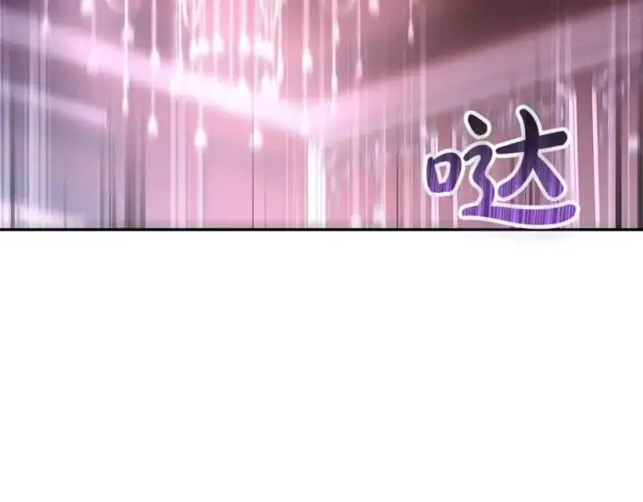 漫画《真的女儿回来了》第101话 被骗了第192张图