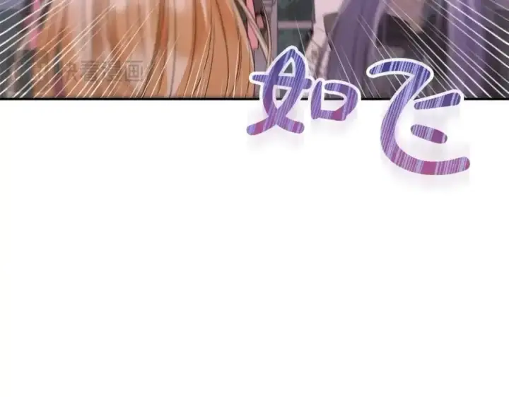 漫画《真的女儿回来了》第101话 被骗了第196张图