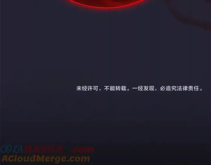 漫画《真的女儿回来了》第101话 被骗了第209张图
